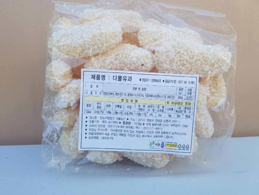 6afbc89afdbaf5703c58c185069de99b_1489549